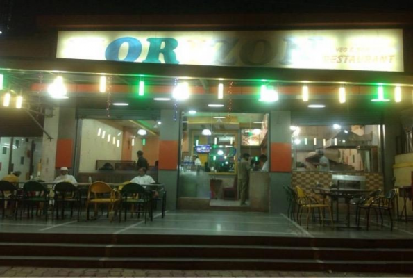 Hotel Horizon Restaurant