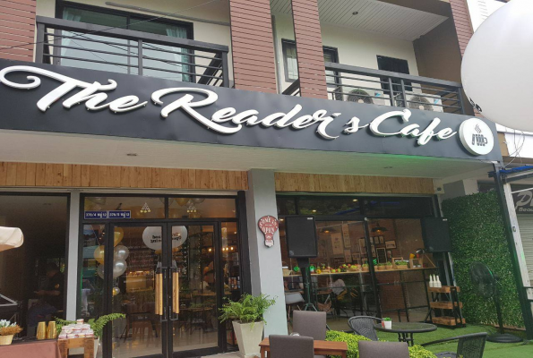 The Readers Cafe 1