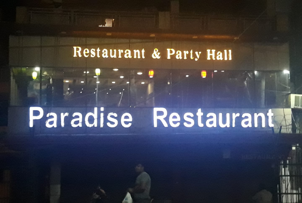 Paradise Restaurant 1