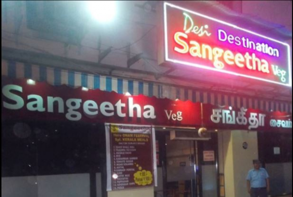 Sangeetha Veg Restaurant 3