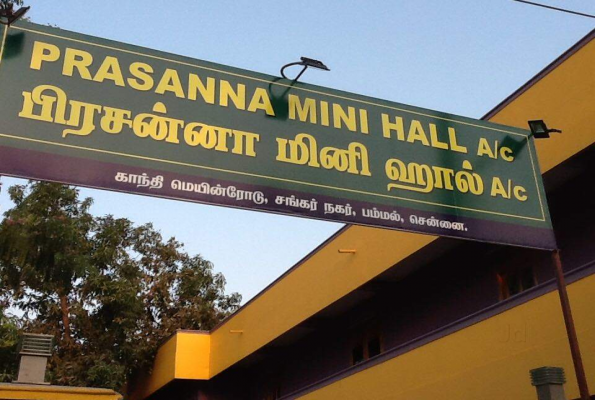Prasanna Mini Hall 2