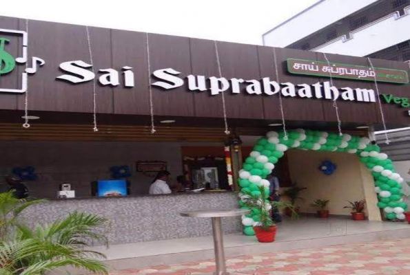 Sai Suprabatham Hotel 4