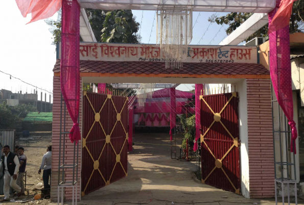 Teeka Ram Marriage Lawn 2