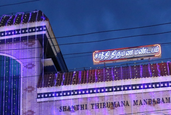 Shanthi Thirumana Mandabam 1