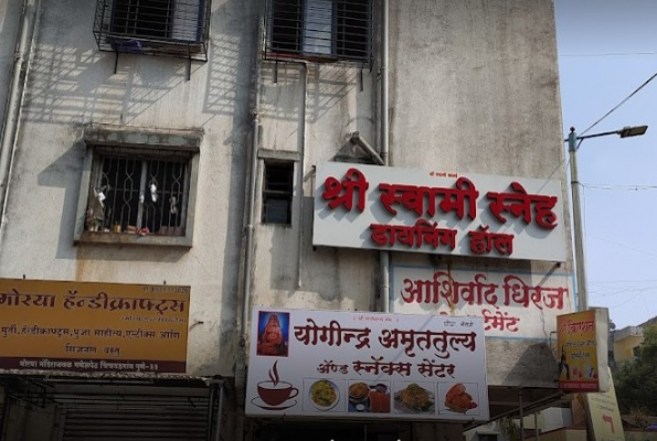 Shree Swamisneh Dining Hall 1