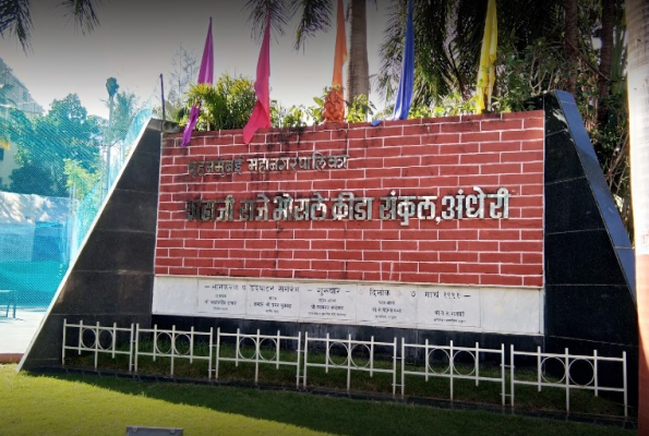 Shahaji Raje Sport Complex 4