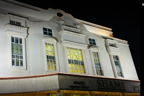 Shams Convention Centre 1