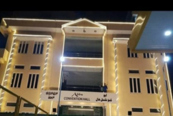 Abbu Convention Hall
