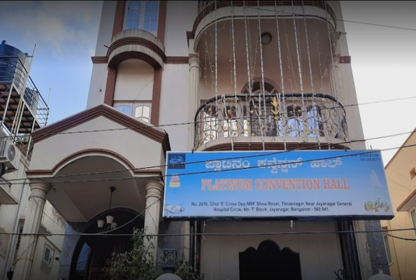 Platinum Function Hall