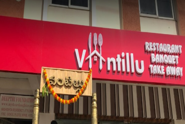 Vantillu Multi Cuisine Restaurant And Banquets