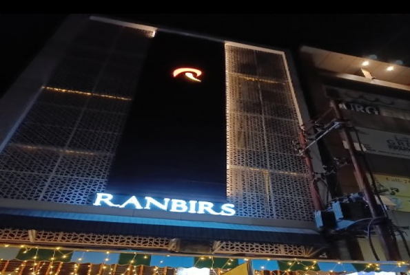 Hotel Ranbirs Alambagh 1