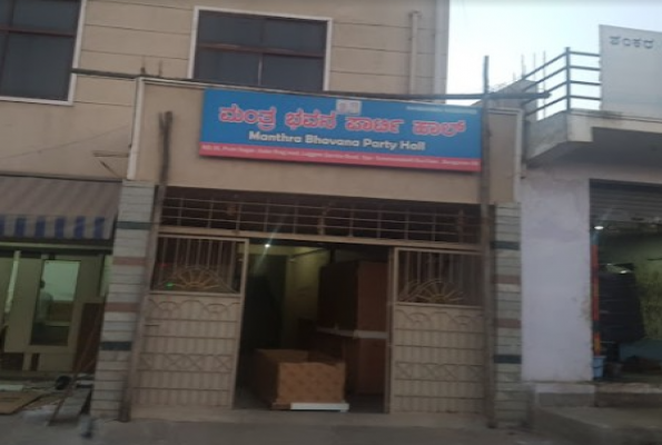 Mantra Bhavana Party Hall 3