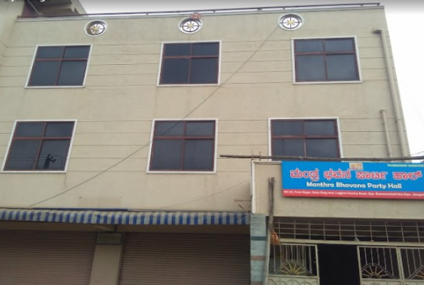 Mantra Bhavana Party Hall 4