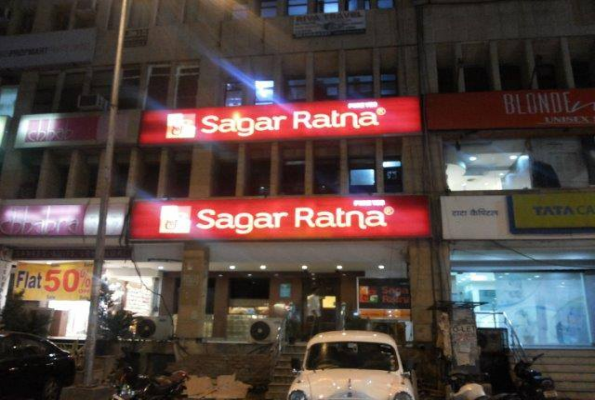 Sagar Ratna