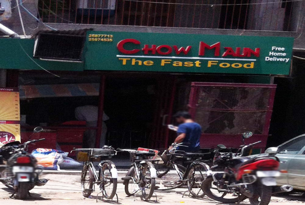 Chow Maun 1