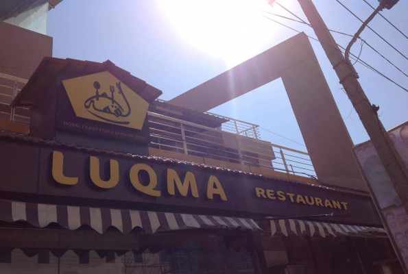 Luqma Restaurant 1
