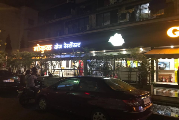Gokool Veg Restaurant