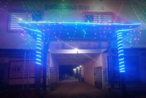 Sri Arkeshwaraswamy Kalyana Mantapa 3