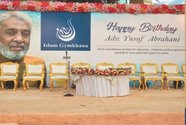 Islam Gymkhana