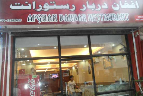 Afghan Darbar Restaurant 1